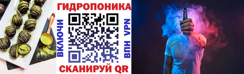 Еда ТГК конопля  Канск 