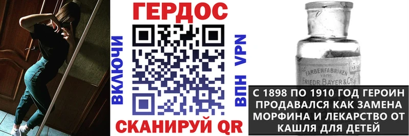 ГЕРОИН герыч  кракен маркетплейс  Канск  наркошоп 