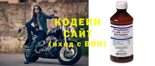 apvp Абаза