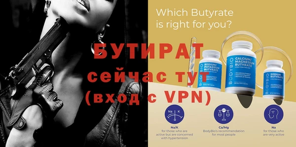 MDMA Premium VHQ Абдулино