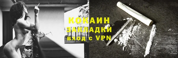MDMA Premium VHQ Абдулино