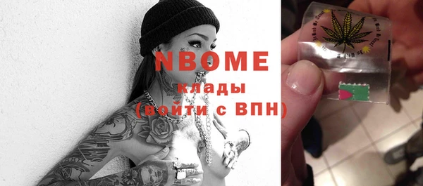 jwh Абинск