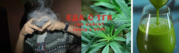 MDMA Premium VHQ Абдулино