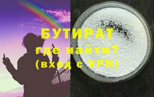 jwh Абинск