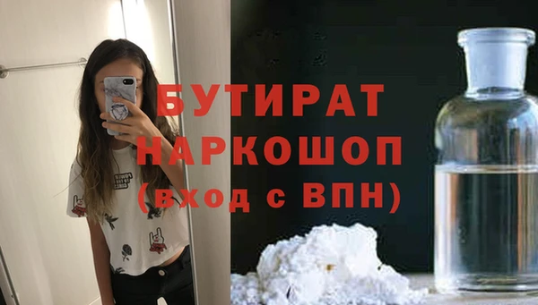 jwh Абинск