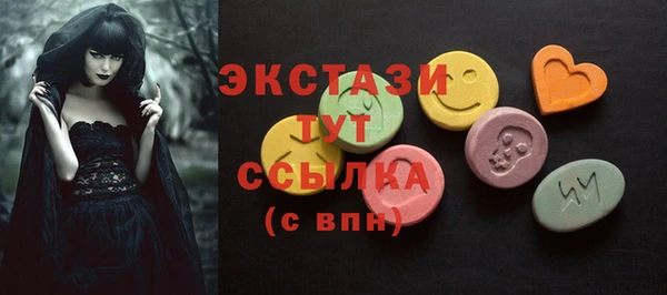 2c-b Покачи