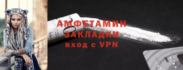 стафф Покров