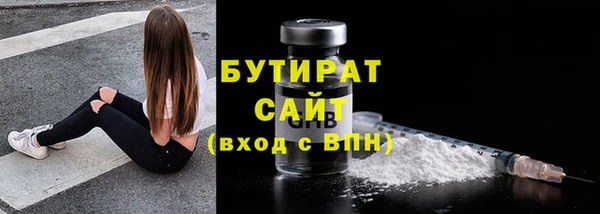 MDMA Premium VHQ Абдулино