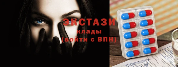 MDMA Premium VHQ Абдулино
