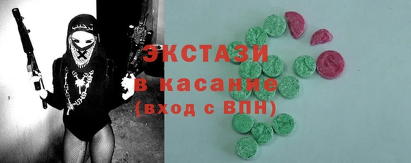apvp Абаза