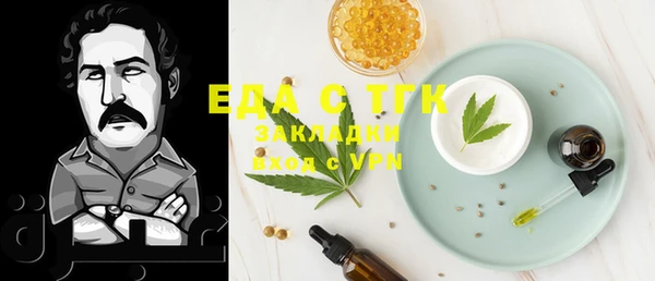 MDMA Premium VHQ Абдулино