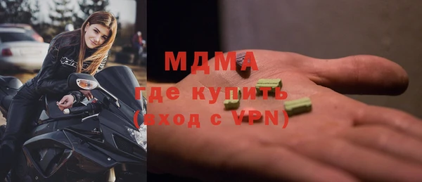 apvp Абаза