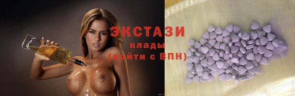 MDMA Premium VHQ Абдулино