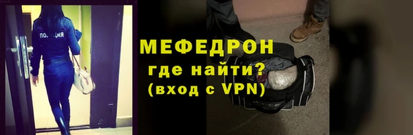 стафф Покров