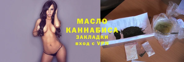 apvp Абаза