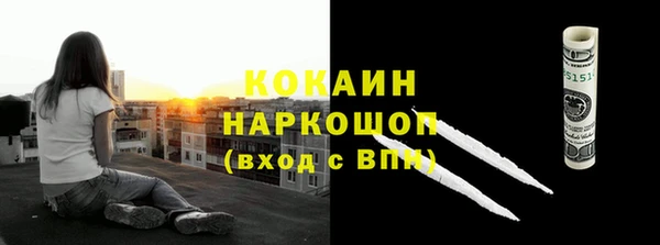 jwh Абинск