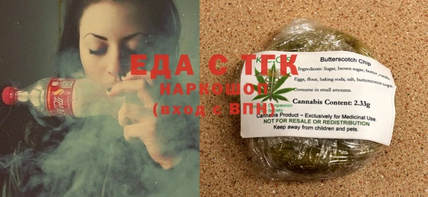 стафф Покров
