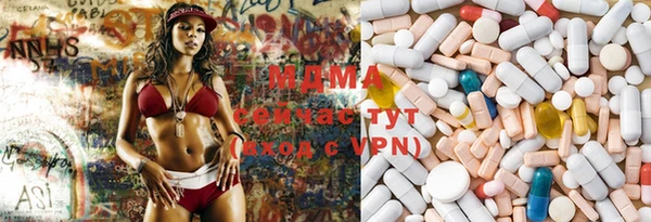 apvp Абаза