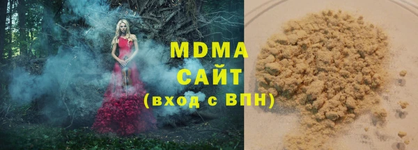 прущий лед Покровск