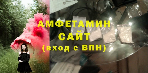 apvp Абаза