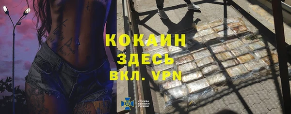MDMA Premium VHQ Абдулино