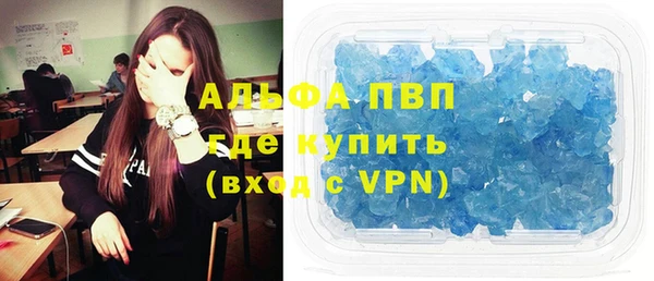 apvp Абаза