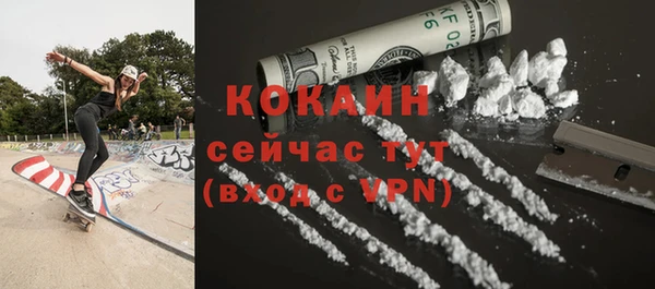 2c-b Покачи