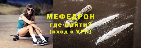 стафф Покров