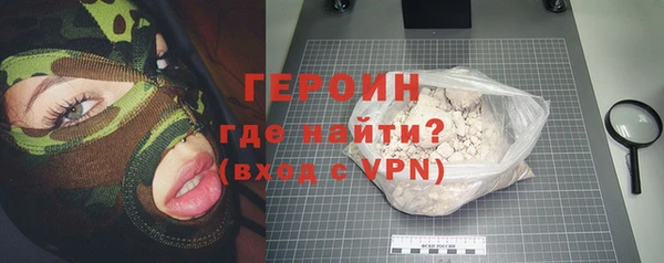 apvp Абаза