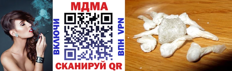 MDMA Molly  мориарти какой сайт  Канск  где купить  