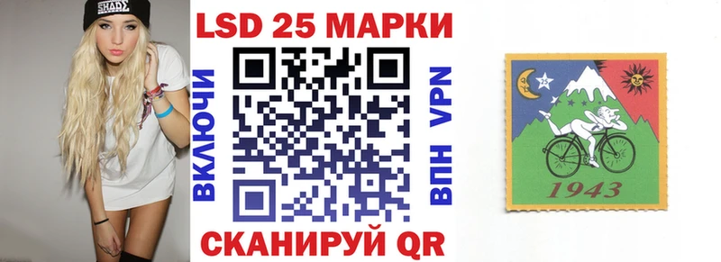 где можно купить наркотик  Канск  Марки N-bome 1500мкг 