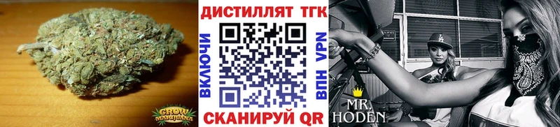 Дистиллят ТГК THC oil  Канск 